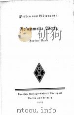 GESAMMELTE WERKE 5 ROMANE（1923 PDF版）
