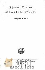 SAMTLICHE WERKE V.1（1923 PDF版）