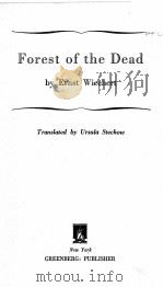 FOREST OF THE DEAD（1947 PDF版）