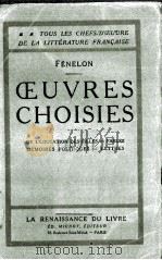 OEUVRES CHOISIES     PDF电子版封面     