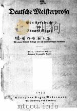 DEUTFDRE MEIFTERPROFA 1922 PDF电子版封面