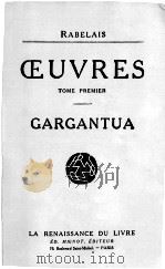 RABELAIS OEUVRES GARGANTUA（ PDF版）