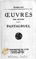 RABELAIS OEUVRES TOME DEUXIEME PANTAGRUEL（ PDF版）