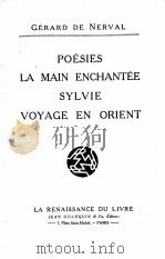 POESIES LA MAIN ENCHANTEE SYLVIE VOYAGE EN ORIENT（ PDF版）