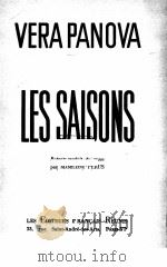VERA PANOVA LES SAISONS 1954 PDF电子版封面