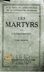 LES MARTYRS TOME PREMIER（ PDF版）