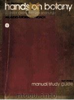 LABORATORY MANUAL/STUDY GUIDE FOR：HANDS ON BOTANY  AN AUDIO-TUTORIAL APPROACH（ PDF版）
