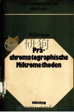 PRA-CHROMATOGRAPHISCHE MIKROMETHODEN（ PDF版）