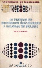 LA PRATIQUE DU MICROSCOPE ELECTRONIQUE A BALAYAGE EN BIOLOGIE（1980 PDF版）