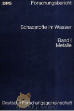 SCHADSTOFFE IM WASSER  BAND 1  METALLE（ PDF版）