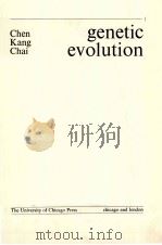 GENETIC EVOLUTION PDF电子版封面 0226100669 CHEN KANG CHAI