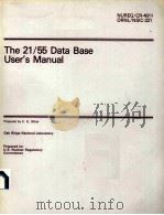 THE 21/55 DATA BASE USER'S MANUAL NUREG/CR-4011 ORNL/NSIC-221（ PDF版）