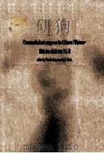 Crossroads:short essays on the Chinese Filipinos 1988 PDF电子版封面