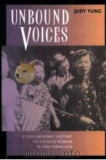 Unbound Voices:a documentary history of chinese women in san francisco（1999 PDF版）