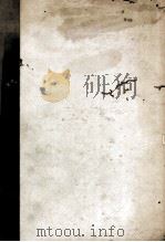 NOTES ON THE MALAY ARCHIPELAGO AND MALACCA PDF电子版封面 W.P.GROENEVELDT