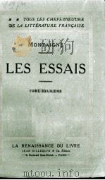 LES ESSAIS TOME DEUXIEME（ PDF版）