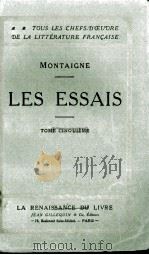 LES ESSAIS TOME CINQUIEME（ PDF版）