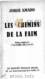 LES CHEMINS DE LA FAIM PDF电子版封面 JORGE AMADO