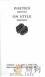 POETICS ARISTOTLE ON STYLE DEMETRIUS（1934 PDF版）