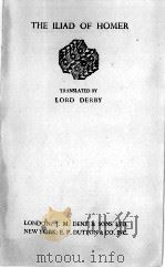 THE ILIAD OF HOMER（1948 PDF版）