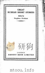 GREAT RUSSIAN SHORT STORIES 1929 PDF电子版封面