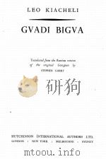 GVADI BIGVA PDF电子版封面 LEO KIACHELI