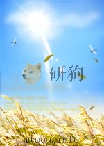 LEAMING TO LIVE（1953 PDF版）