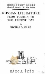 RUSSIAN LITERATURE FROM PUSHKIN TO THE PRESENT DAY（1947 PDF版）