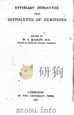 THE HIPPOLYTUS OF EURIPIDES（1902 PDF版）