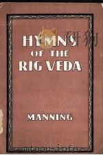HYMNS OF THE RIG-VEDA 1952 PDF电子版封面