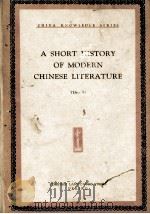 A SHORT HISTORY OF MODERN CHINESE LITERATURE（1959 PDF版）