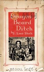 DRAGON BEARD DITCH（1956 PDF版）