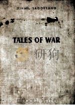 TALES OF WAR（1954 PDF版）