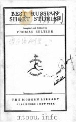 BEST RUSSIAN SHORT STORIES（1925 PDF版）