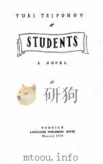 STUDENTS A NOVEL 1953 PDF电子版封面 YURI TRIFONOV