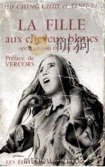 LA FILLE AUX CHEVEUX BLANCS（ PDF版）