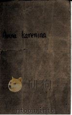 ANNA KARENINA（ PDF版）