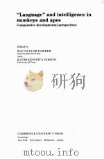 “LANGUAGE”AND INTELLIGENCE IN MONKEYS AND APES:COMPARATIVE DEVELOPMENTAL PERSPECTIVES PDF电子版封面 0521380286 SUE TAYLOR PARKER AND KATHLEEN