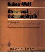 ATOM-UND QUANTENPHYSIK（1983 PDF版）