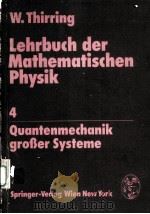 LEHRBUCH DER MATHEMATISCHEN PHYSIK 4 QUANTENMECHANIK GROBER SYSTEME PDF电子版封面 3211816046 W.THIRRING