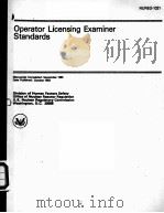 OPERATOR LICENSING EXAMINER STANDARDS NUREG-1021（ PDF版）