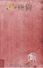 THE PHILIPPINE ISLANDS 1493-1898 Volume XIII 1604-1605（ PDF版）
