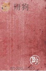 THE PHILIPPINE ISLANDS 1493-1898 Volume XIV 1605-1609（ PDF版）