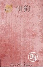 THE PHILIPPINE ISLANDS 1493-1898 Volume XVI 1609（ PDF版）