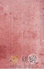 THE PHILIPPINE ISLANDS 1493-1898 Volume XVII 1609-1616（ PDF版）