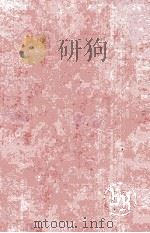 THE PHILIPPINE ISLANDS 1493-1898 Volume XXXV 1640-1649（ PDF版）