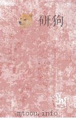 THE PHILIPPINE ISLANDS 1493-1898 Volume IV 1576-1582（ PDF版）