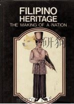 FILIPINO HERITAGE THE MAKING OF A NATION Volume 6 1978 PDF电子版封面