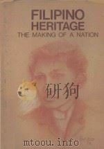FILIPINO HERITAGE THE MAKING OF A NATION Volume 7 1978 PDF电子版封面