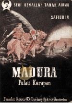 MADURA（1958 PDF版）